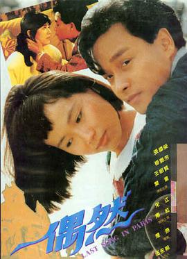 密室逃脱 血色庄园