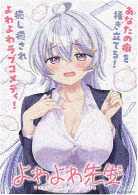 密室解谜 量子迷局